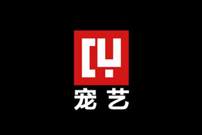 海盐县武原宠艺宠物用品店公司的logo